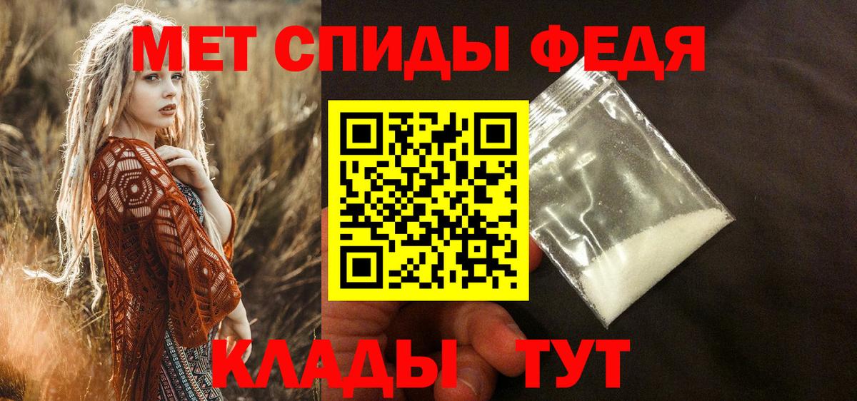 Amphetamine Розовый Октябрьский