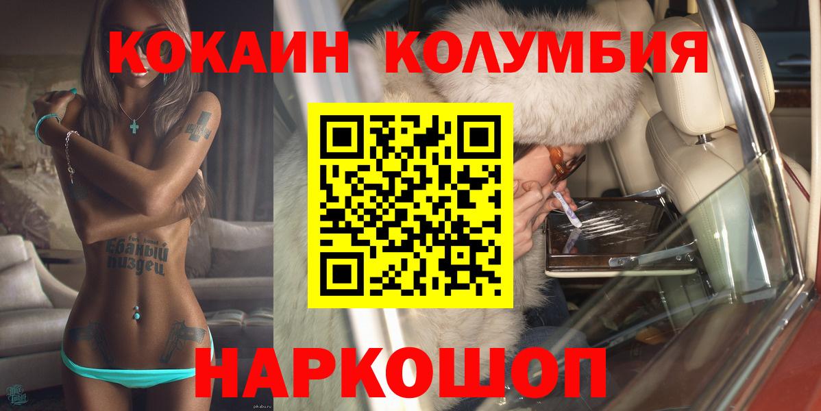 КОКАИН 98% Октябрьский