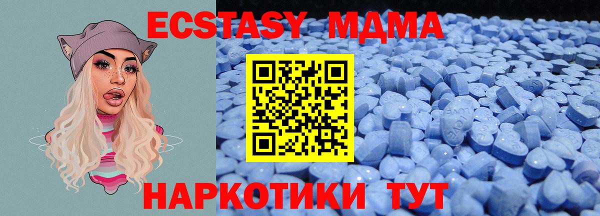 Октябрьский  Экстази  купить наркотик  ссылка на мегу зеркало  Вход с VPN  Ecstasy louis Vuitton 