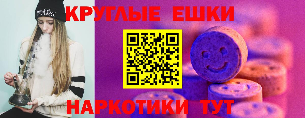 Экстази 280мг Октябрьский