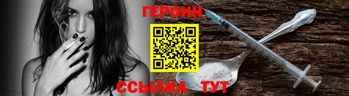 Октябрьский  Героин хмурый  Вход с VPN 