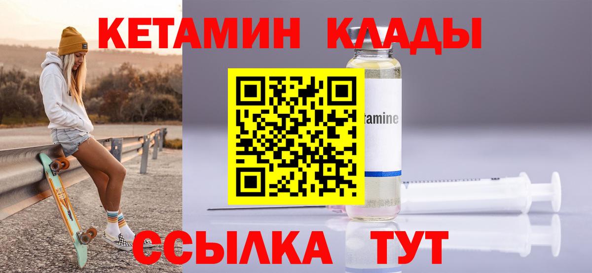Октябрьский  КЕТАМИН VHQ  blacksprut как войти  Вход с VPN  Кетамин VHQ 