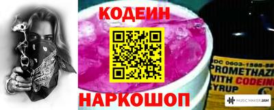 гидра Северобайкальск