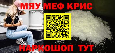 гидра Северобайкальск