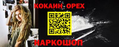 кокаин перу Свободный
