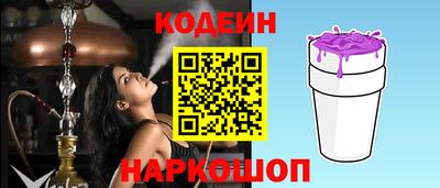 гидра Северобайкальск