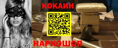 героин Севастополь