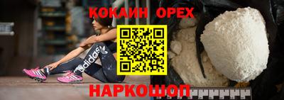 кокаин перу Свободный