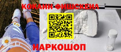 героин Севастополь