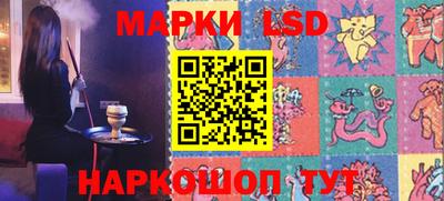 гидра Северобайкальск