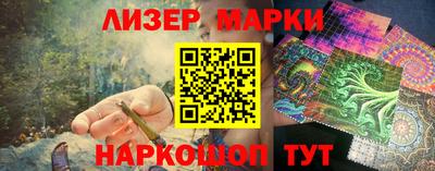 гидра Северобайкальск