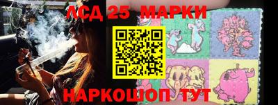 мефедрон Славгород