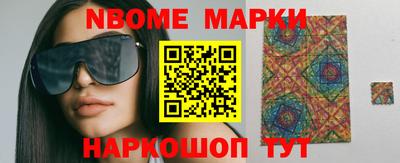 гидра Северобайкальск