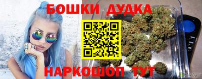героин Славянск-на-Кубани