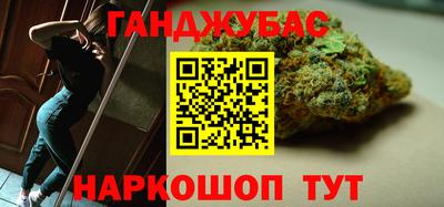 гидра Северобайкальск