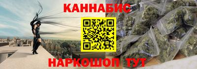 гидра Северобайкальск