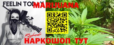 героин Севастополь