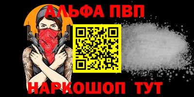 гидра Северобайкальск