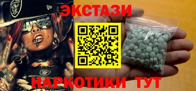 героин Севастополь