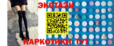 героин Севастополь