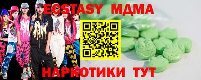 гидра Северобайкальск