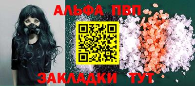 героин Севастополь