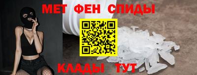героин Севастополь