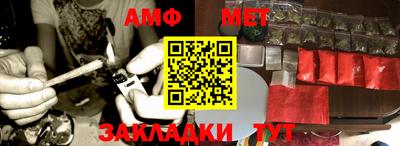 гидра Северобайкальск
