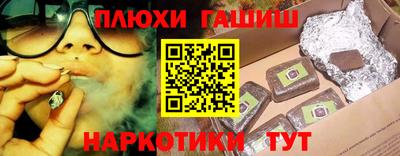 героин Севастополь