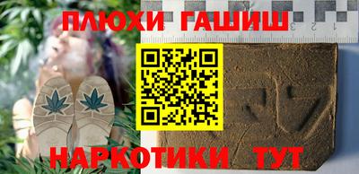 гидра Северобайкальск