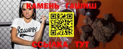 героин Севастополь