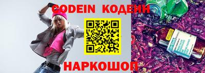 гидра Северобайкальск