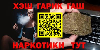 героин Севастополь