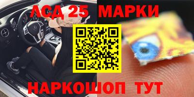 героин Севастополь