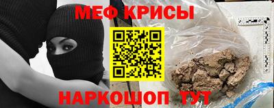 героин Севастополь