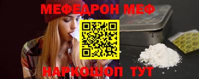 героин Севастополь
