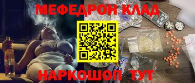 гидра Северобайкальск