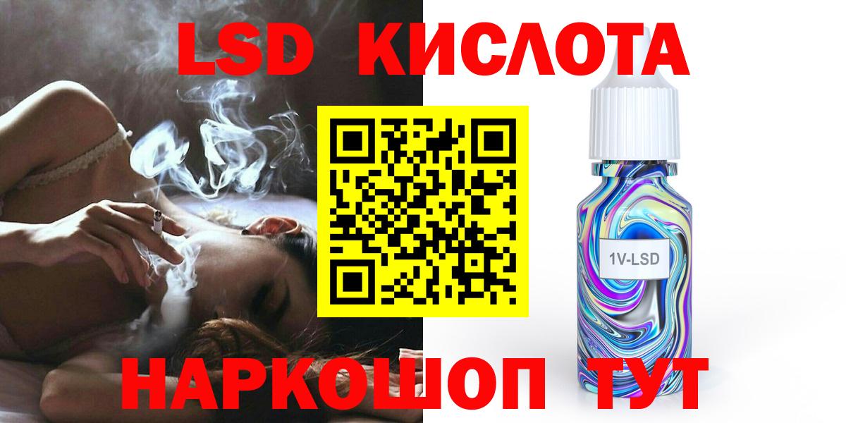 Лсд 25 экстази кислота Октябрьский