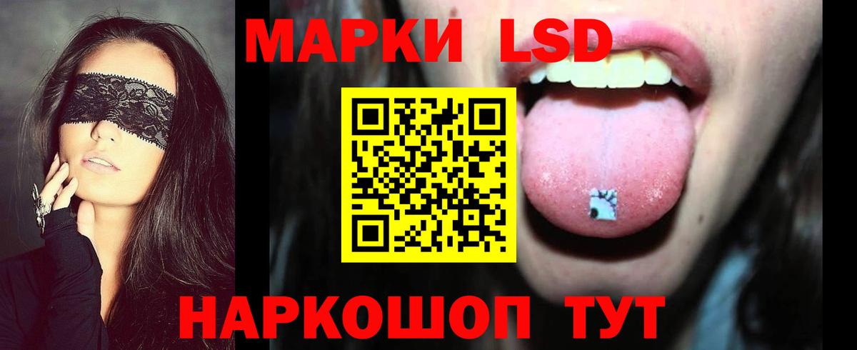 Лсд 25 экстази ecstasy  Лсд 25 экстази ecstasy  Октябрьский  Вход с VPN 