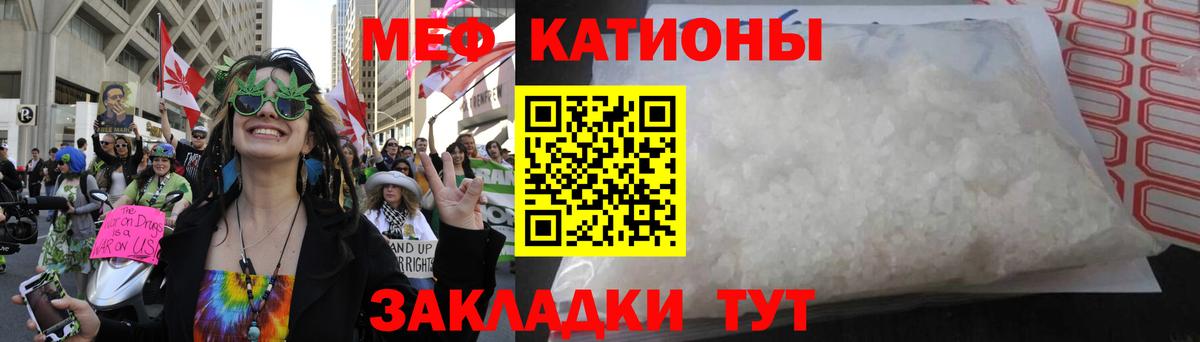 МЕФ Октябрьский