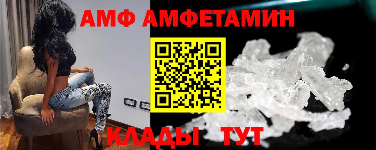 Первитин витя  Первитин витя  Октябрьский  Вход с VPN 