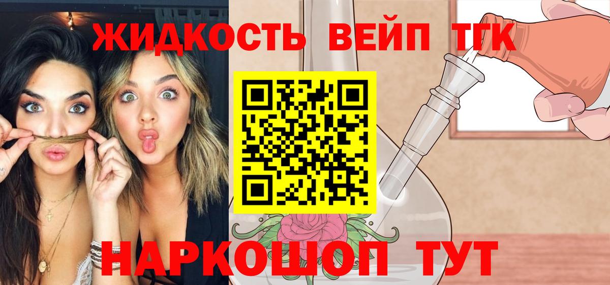 Дистиллят ТГК концентрат Октябрьский