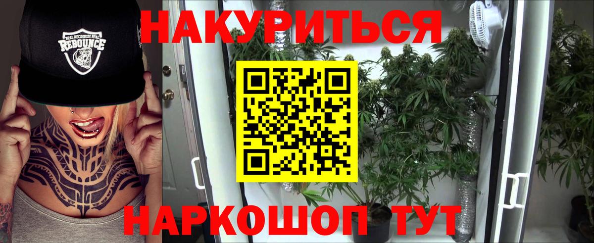 Бошки Шишки Bruce Banner  МАРИХУАНА SATIVA & INDICA  Канабис марихуана  Шишки марихуана THC 21%  Октябрьский  Вход с VPN 
