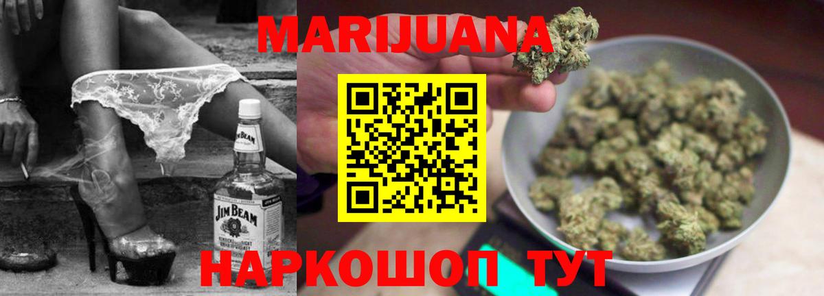 Шишки марихуана OG Kush Октябрьский